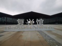 -东平国家森林公园