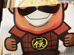-魏家凉皮(北京南站店)