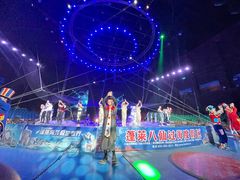 -蓬莱欧乐堡梦幻世界