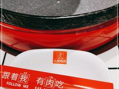 -么肆烤肉·中式自助·烤肉大排档(街道口季佳PAI店)