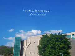 -重庆自然博物馆(新馆)