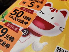 -正泰餐厅AmazingThai(亦庄店)