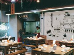 大堂-家园老厨(东方华尔街店)