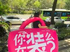 -御品轩(汉神购物广场店)
