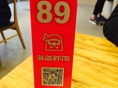 -海盗虾饭·剥好的小龙虾饭(SOHO尚都店)