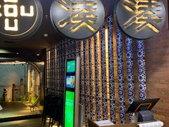 -湊湊火锅·茶憩(新中关购物中心店)