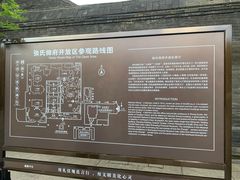 -张学良旧居陈列馆
