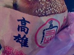 -六合夜市