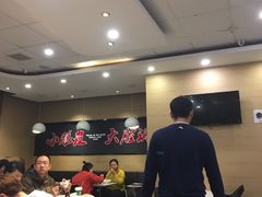 -金记 酿皮·煲烧饭(万博店)