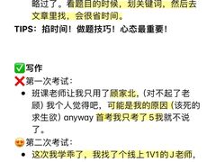 -新航道雅思托福·留学·考研培训(人民广场校区)