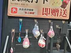 -福田卓悦INTOWN购物中心