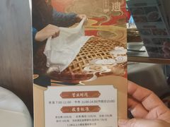 -盆满钵满·国家非遗传承(云台店)