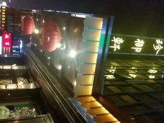android_upload_pic-新加坡泰国村酒楼(五角场店)