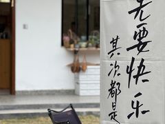 -祝甸砖窑文化馆