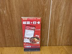 -九老汉·川渝江湖菜(合川路2店)