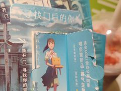 -奈雪的茶(新天地广场PRO店)