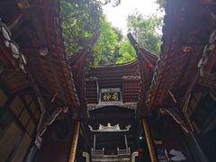 -青城山