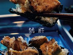 -元熹会席料理