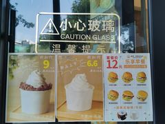 -烘焙町面包店(西四店)