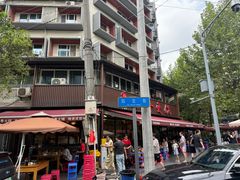 -飘香火锅(玉林西路店)