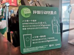 -星巴克(深圳世界金融中心店)