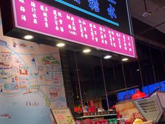 -陈鹏鹏潮汕菜(宝安机场T3航站楼店)