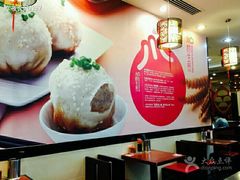 -小杨生煎(香港名都店)