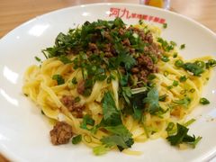 -阿九笨鸡蛋手擀面(总店)