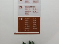 -大宁路街道社区卫生服务中心