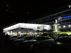 -813芭依珊 BAESAn(皇冠十畝地店)