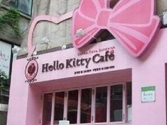 -Hello Kitty Cafe(弘大店)
