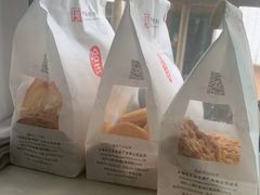 -上海哈尔滨食品厂(淮海中路店)