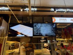 -Mammamia意大利餐厅(古北店)