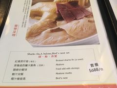 菜单-滋味满屋美食坊(上海街店)