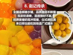 -巧克力渔家.小船海鲜胶东菜(三浴场店)