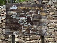 -井塘古村