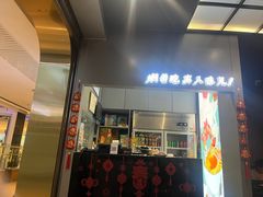 -黄记煌三汁焖锅(顺义华联店)