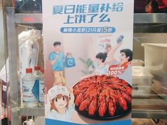 -松哥油焖大虾(科技园店)