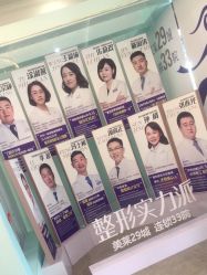 点击看大图 -美莱医疗美容医院