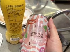 -金龙大四喜牛肉火锅