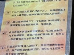 -Xcape异时刻密室逃脱魔法互动(瑞虹天地太阳宫店)