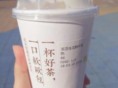 冻顶乌龙鲜牛乳-奈雪的茶(大梅沙8号仓店)