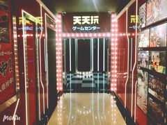 -天天玩X秋葉原日系动漫游戏中心