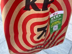 -肯德基(沈辽路店)