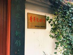 -采石矶景区