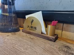 -大潮淮·淮扬菜(何园旗舰店)