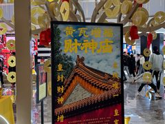 -凯德MALL(西直门店)