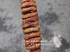 -小魏哥果仁烤面筋