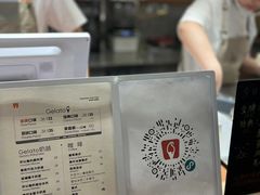 -野人先生Gelato(上海长宁龙之梦店)