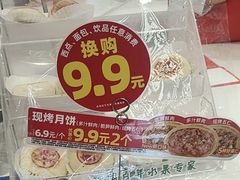 -味多美蛋糕(苏州街地铁店)
